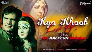 Kya Khoob Lagti Ho (Remix) Dj Kalpesh Mumbai | Mukesh, Kanchan Dharmatma 1975 Hema Malini Feroz Khan