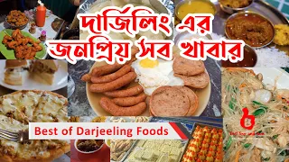 Best of Darjeeling Foods | Keventers Glenarys Kunga