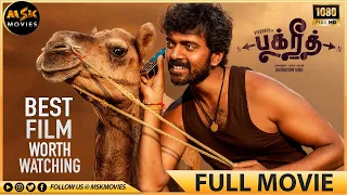 Bakrid New Tamil Full Movie without Censor Cut with English Subtitles | Vikranth, Vasundhara