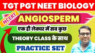 ANGIOSPERM | Plant Kingdon | Angiosperm NCERT | Angiosperm best mcq | TGT PGT Biology best teacher