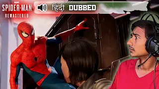 Marvel’s Spider-Man Remastered | HINDI AUDIO