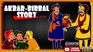 Akbar Birbal story | Part 3 | Akbar Birbal Animated Stories In English| Stories For Kids| B-creative