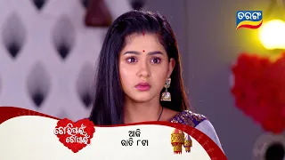 Tori Pain To Pain | 16th May 2024 | Episodic Promo-310 | Tarang TV | Tarang Plus