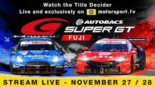 SUPER GT: Round 8 - Fuji Trailer