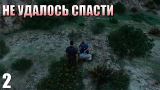 Набрался опыта и показал Лос-Сантосу что значит закон! (GTA 5) *С графикой от GTA 6*