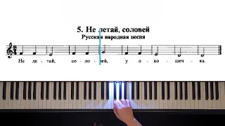 5. Не летай, соловей (The Russian School of Piano Playing. Nikolaev)