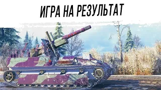 СУ-8. Игра на ТОП-1