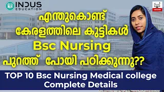 Top 10 Bsc Nursing College in India | Admission and complete details | Indus Talks