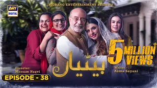 Betiyaan Episode 38 - 15th November 2022 (English Subtitles) - ARY Digital Drama