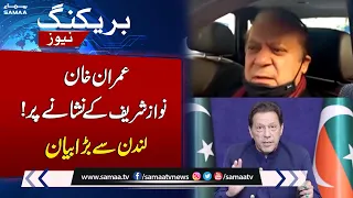 Nawaz Sharif Lashes Out At Imran Khan | Big Statement | Samaa TV