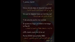 Bad bunny Ft Chencho Corleone Me Porto Bonito Letra lyrics مترجمة