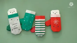 origami christmas | Christmas decoration | origami mittens