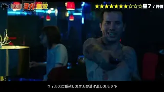 さえないコンビニ店員は政府が鍛え上げた秘密の超人だった『エージェントウルトラ』【映画紹介】映画