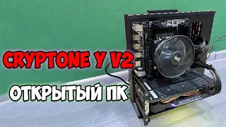 Сборка ПК в открытом корпусе Cryptone Y v2