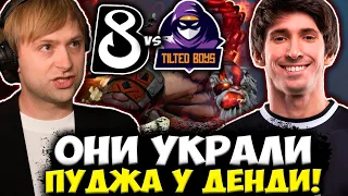 ОНИ УКРАЛИ У ДЕНДИ ПУДЖА, НО ПОПЛАТИЛИСЬ! НС СМОТРИТ КВАЛЫ НА ИНТ / B8 Esports vs TiltedBoys