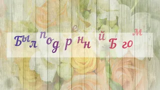 С Днём рождения | Песня для ваших родных и близких |Христианская песня 🎁