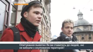 "Як ви ставитесь до людей, які не виїхали з окупованих територій?", - опитування львів'ян