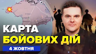 💥Десант ГУР У КРИМУ?? / РОЗГРОМ ворога під Урожайним / Окупанти ВТІКАЮТЬ з Токмака / ДРОНИ В Росії