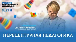 Фольклор: история или современность? / Нерецептурная педагогика / 10.01.2024