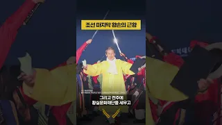 조선 마지막 황손은 요즘 뭐하고 있을까?