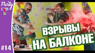 Жесть и угар! Вонючая тухлая рыба. Вызов принят! Что будет если взорвать арбуз на балконе