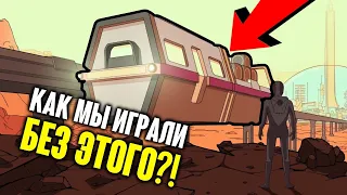 ПОЕЗДА В Surviving Mars | Martian Express - гайд и обзор