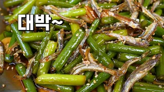 Korean Delicacy: Stir-Fried Garlic Scapes with Anchovies(Ma-neul-jjong Myeol-chi-bokkeum)