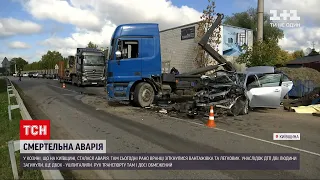 Новини України: у Київській області легковик влетів у вантажівку - як почуваються потерпілі