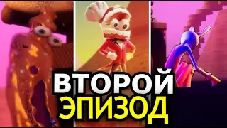 ЭПИЗОД 2 Удивительного Цифрового Цирка! Новое приключение, персонажи, секреты