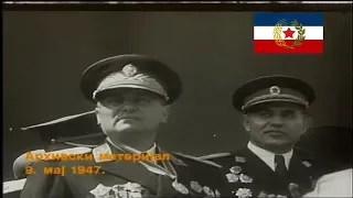 POZDRAV VRHOVNOM KOMADANTU video remix ..Jugoslovenska Narodna Armija / Yugoslav People's Army