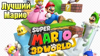 Прохождение Super Mario 3D World + Bowser's Fury {Switch} часть 13 — Огромные Галумбы