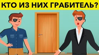 ЭТИ ЛЕГКИЕ ЗАГАДКИ Не Смогут Решить Большинство взрослых