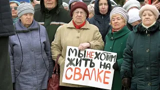 Мусорные протесты в России | СМОТРИ В ОБА | №151