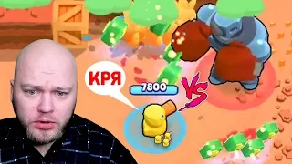 УТОЧКА-ПУШКА VS РОБОТ В БРАВЛ СТАРС! РЕАКЦИЯ НА СМЕШНЫЕ МОМЕНТЫ BRAWL STARS