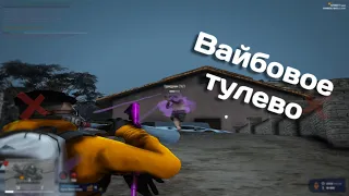 ВАЙБОВОЕ ТУЛЕВО / ASMR GTA5RP / 360 FPS GAMEPLAY / GTA5RP HAWICK / ТОПОВЫЙ РЕДУКС / CURSEDSUKI