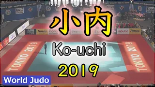 JUDO Kouchi Highlights in 2019