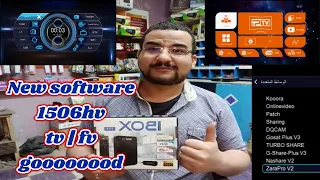 تحويل وسوفت جميل لكل الاجهزة الجديدة sunplus1506hv | tv | fv  داكى واضافات لكل الشبكات New software