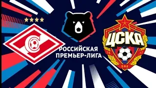 СПАРТАК ЦСКА 3-2 ОБЗОР 04.03.2020 МАТЧ ФУТБОЛ ВИДЕО ГОЛЫ ФИФА 2020 ФУТБОЛ ОНЛАЙН МАТЧ ПРОГНОЗ