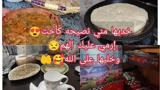 عملت واجبي حمدولله🥰🤲روتيني مليء بتحفيز ونشاط😎مطلوع العيد🐏🐑vlog