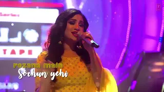 T Series Mixtape   Sunn Raha Hai Rozana Lyrical Video   Shreya Ghoshal   T Serie