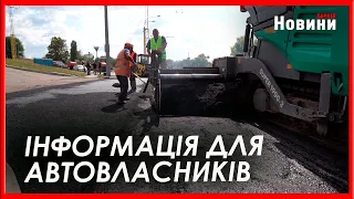 Стало відомо, коли повноцінно відкриють рух проспектом Гагаріна