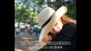 ROSÉ - Time Spend Walking Through Memories Instrumental Version with Guide Vocals By UNNIE한국어