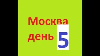 Центральный дом шахматиста - сыграть турнир по шахматам в Москве?