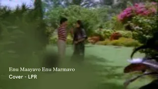 Enu Maayavo Enu Marmavo | Bhagyada Lakshmi Baramma [1986] | Cover - LPR