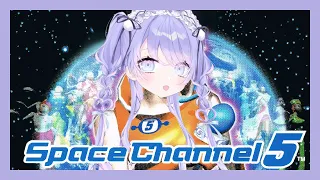 【Space Channel 5 Part 2】Ayy lmao【Tsunderia】