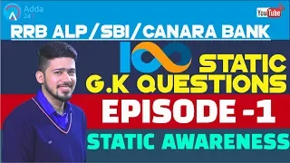 100 Static Gk Questions - Ep. 1 (Part 1) - For RRB ALP/SSC/SBI CLERK/CANARA BANK | Static Awareness