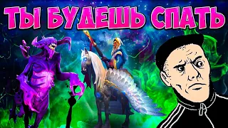 мне руинят игру (дота 2 троллинг)