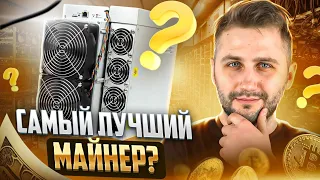 Лучший Асик 2024 Года! ДОХОДНОСТЬ и ОКУПАЕМОСТЬ! Обзор майнера Bitmain Antminer S21 195 th!