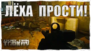 VARGA ВПЕРВЫЕ ИГРАЕТ НА УЛИЦАХ ТАРКОВА! | Escape From Tarkov