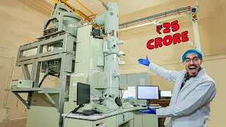Biggest Microscope Worth ₹25 Crore | इसमें परमाणु (Atoms) भी दिख जाते हैं